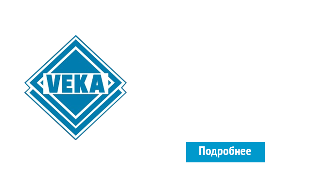 ОкнаВека-кгл